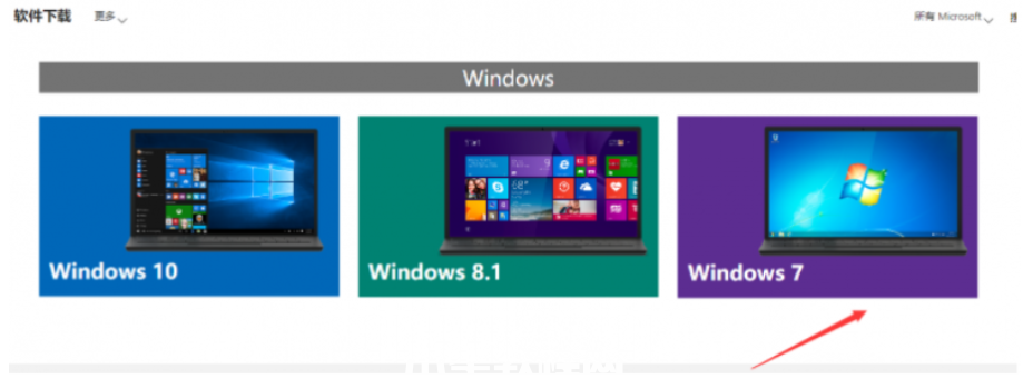 微软官网win7系统下载步骤(图1)