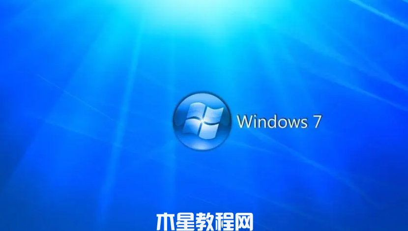 计算机操作系统win7是什么(图2)