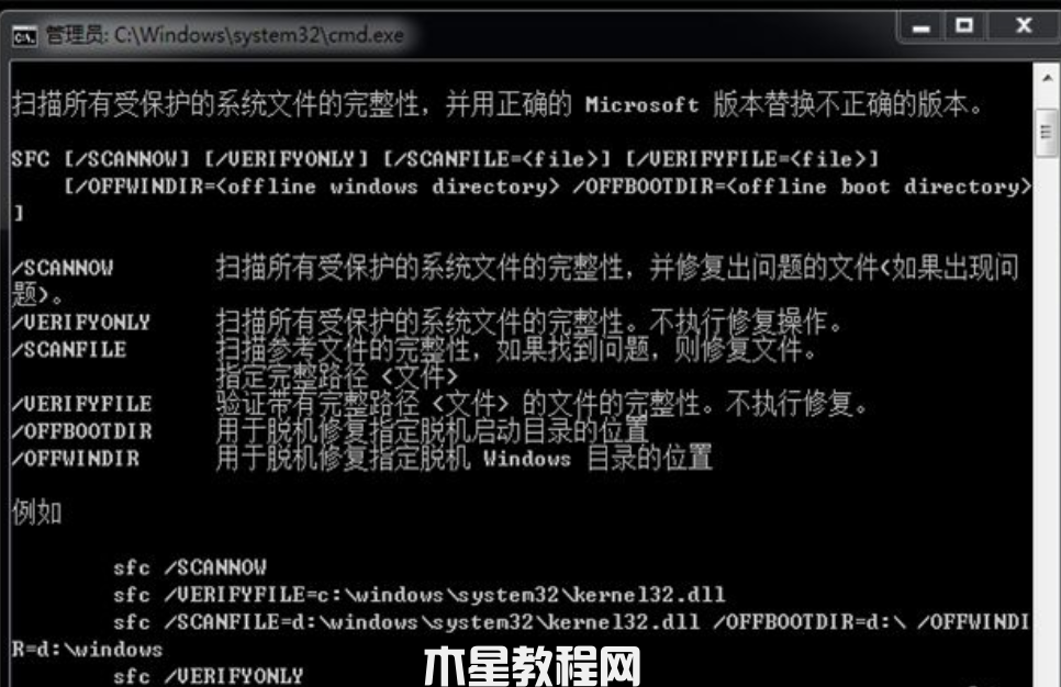 电脑系统坏了怎么修复win7(图4)