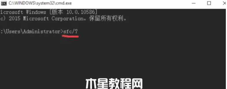 windows7系统损坏修复(图2)