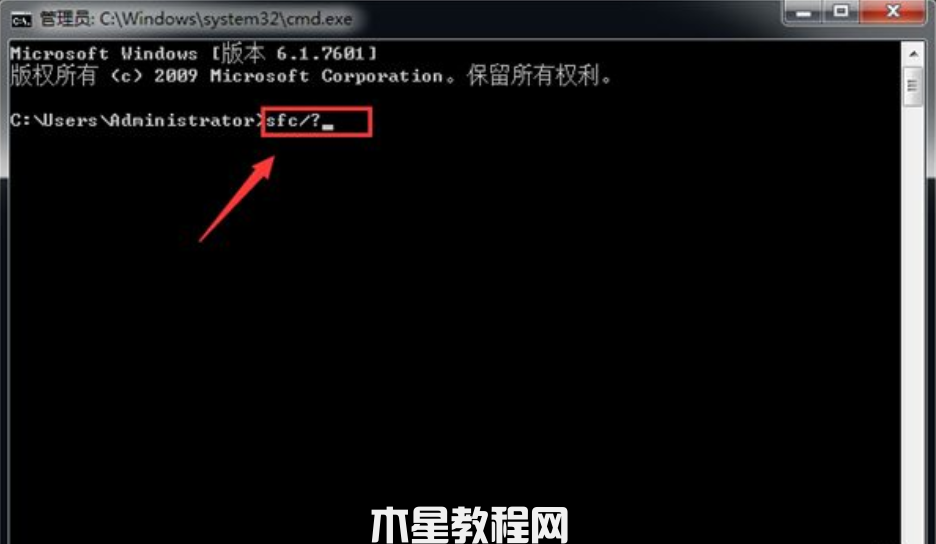 电脑系统坏了怎么修复win7(图3)