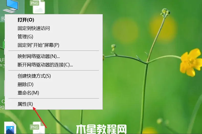 电脑系统还原win7怎么操作(图1)