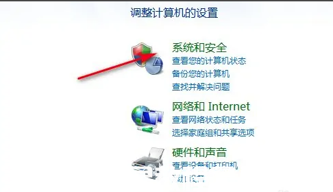 windows7系统怎么还原(图2)