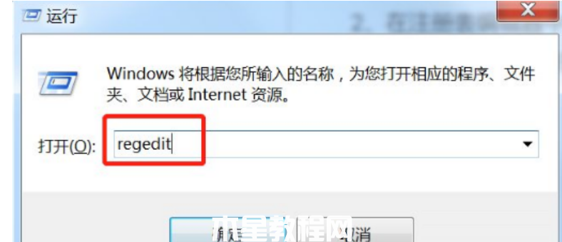 win7旗舰版重装系统网速变慢(图1)