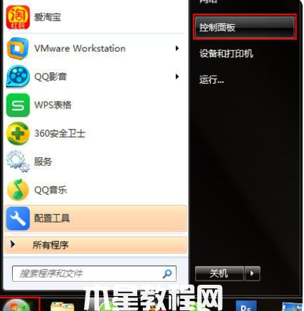 win7系统还原(图1)