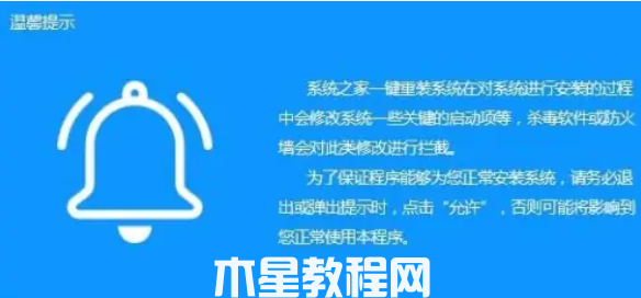 系统之家win7怎么安装(图1)