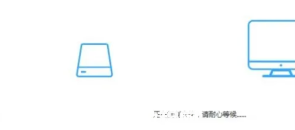 系统之家win7怎么安装(图5)