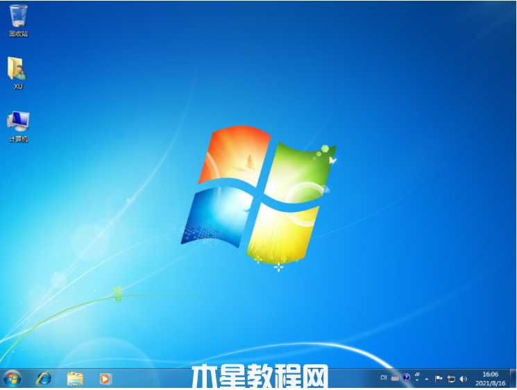 电脑重装系统win7(图7)