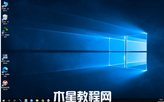 如何u盘重装系统win7(图6)