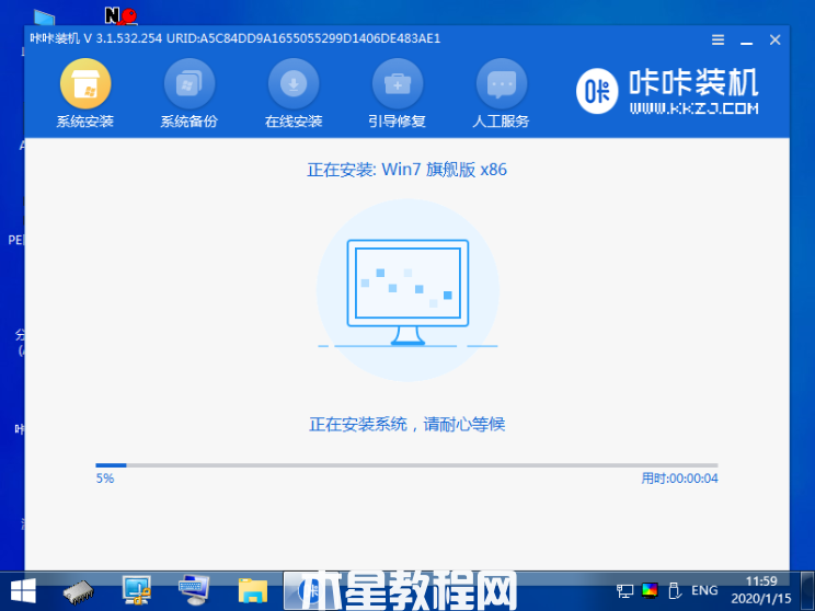 联想怎么重装系统win7(图6)