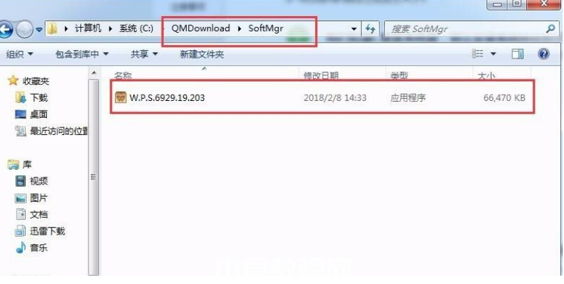 win7电脑c盘满了怎么清理(图2)