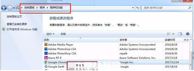 win7电脑c盘满了怎么清理(图6)