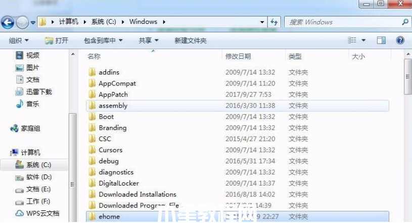 win7电脑c盘满了怎么清理(图7)