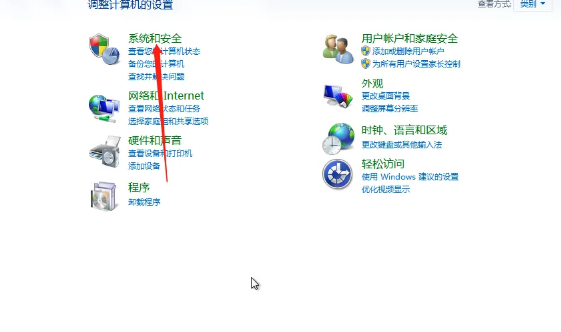 win7电脑怎么还原系统(图2)