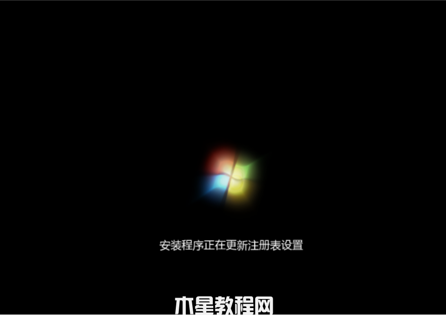 win7精简版如何安装(图7)