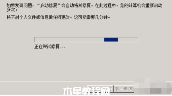 win7家庭版电脑出现蓝屏怎么办(图3)