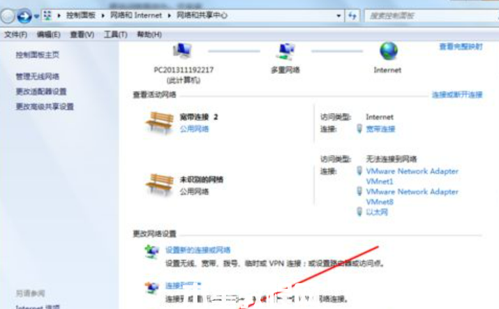 win7共享打印机怎么设置密码(图5)