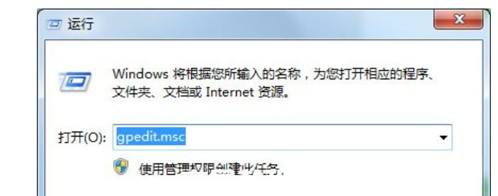 win7共享打印机怎么设置密码(图1)