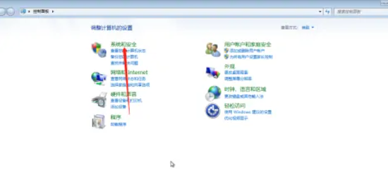 win7怎么系统还原操作流程(图2)