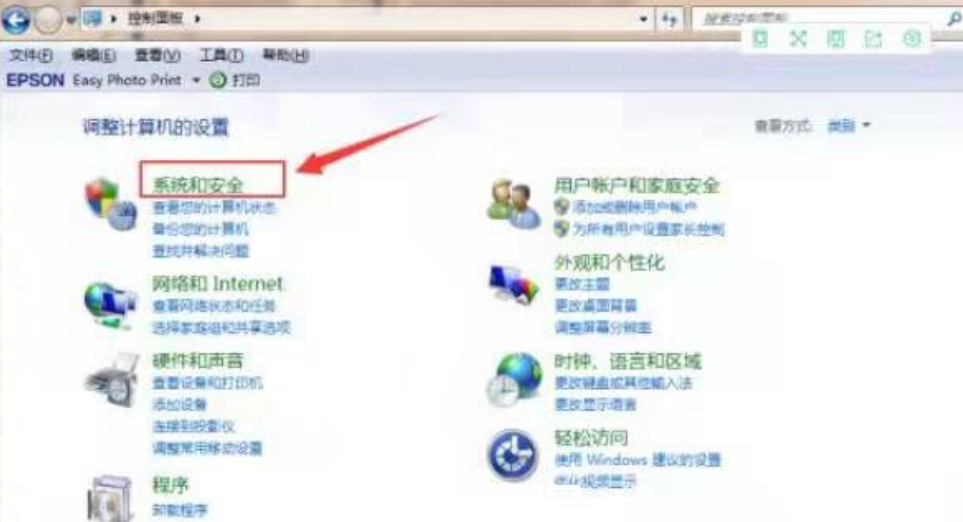 win7系统升级到win10系统教程(图2)