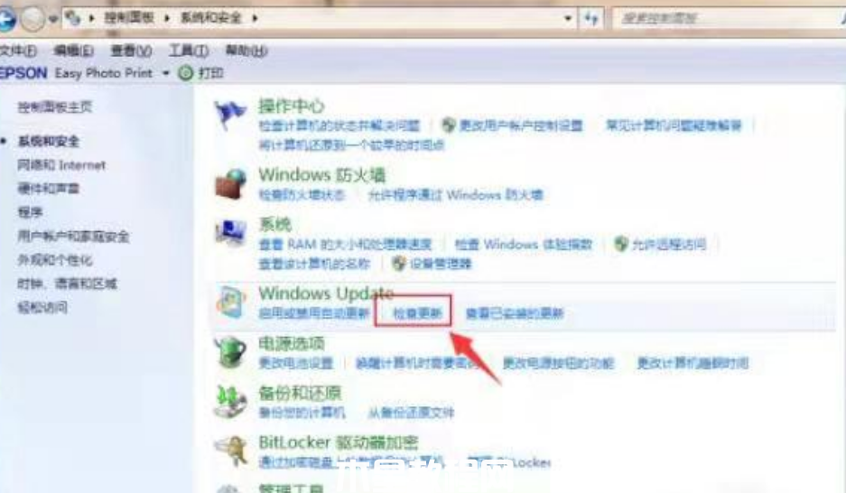 win7系统升级到win10系统教程(图3)