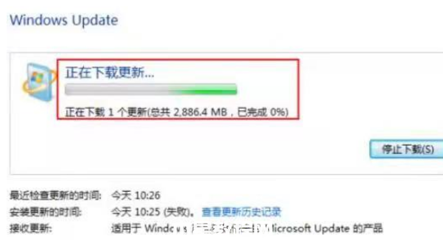 win7系统升级到win10系统教程(图5)