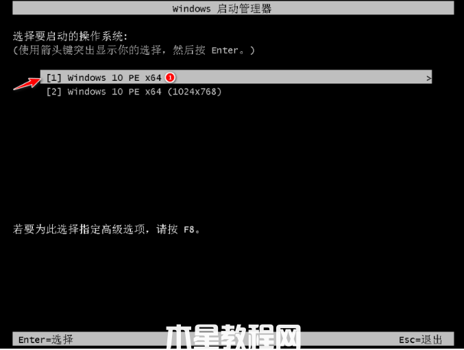 用盘重装系统win7(图3)