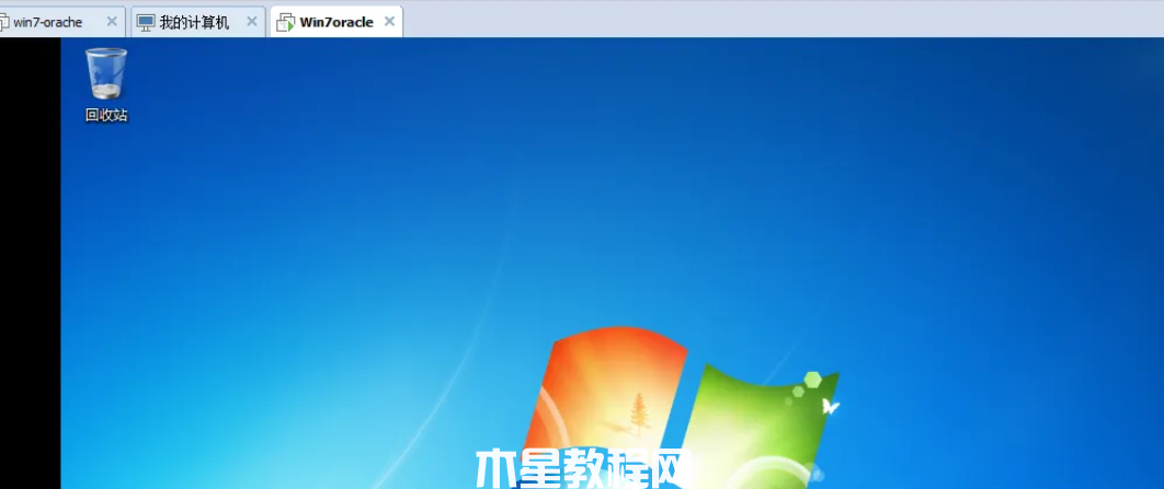 win7虚拟机是什么(图2)