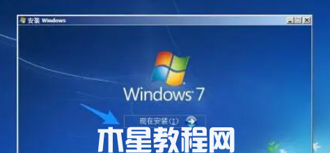 win7虚拟机是什么(图1)