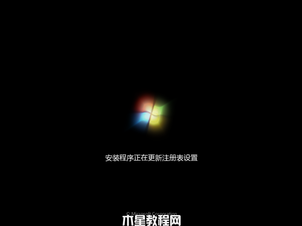 小白系统一键重装下载win7(图11)