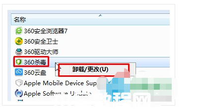 win7补丁安装失败怎么办(图4)