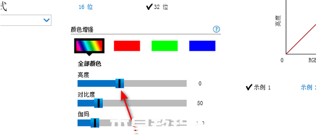 电脑屏幕亮度怎么调 w7旗舰版调整屏幕亮度的方法(图14)