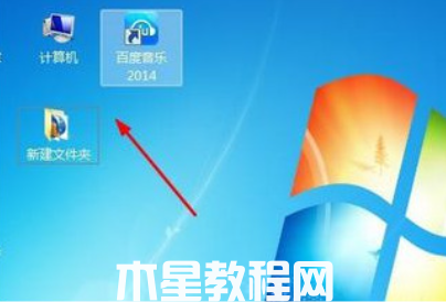 win7桌面图标变大了怎么调小(图2)