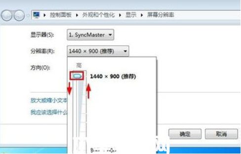 win7桌面图标变大了怎么调小(图5)