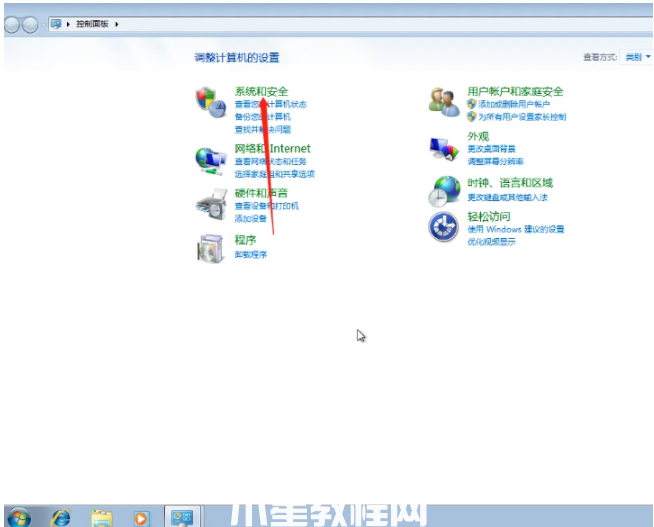 windows7系统还原怎么操作(图2)