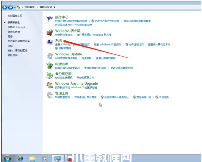 windows7系统还原怎么操作(图3)