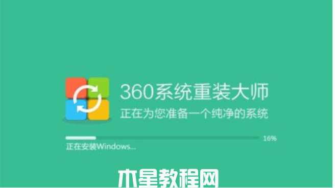 win7专业版下载教程(图6)