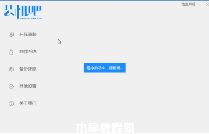 win7家庭版系统下载安装教程(图1)