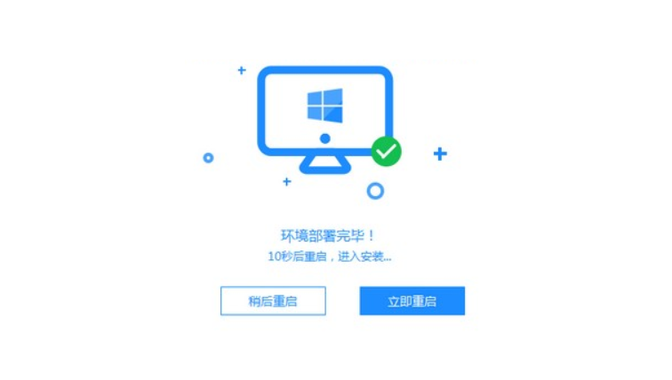 win7家庭版系统下载安装教程(图3)