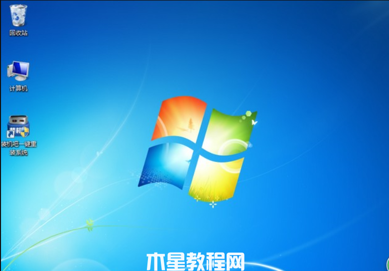 win7家庭版系统下载安装教程(图6)