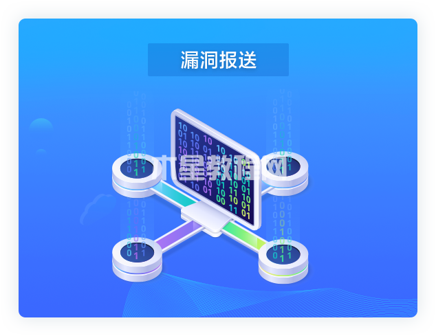 工业和信息化部网络安全威胁和漏洞信息共享平台正式上线运行(图1)