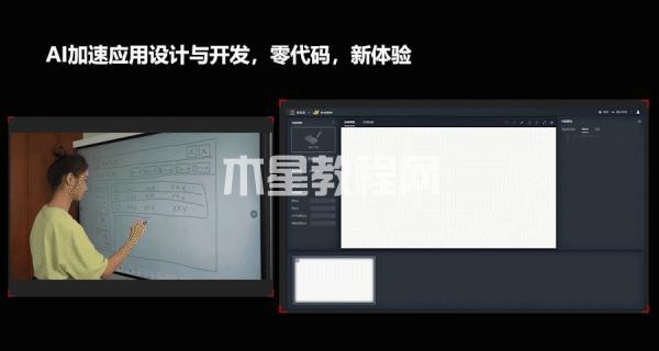 华为云进军元宇宙？AI 算法秒传 AR 眼镜，还首提“数字人自由”(图5)