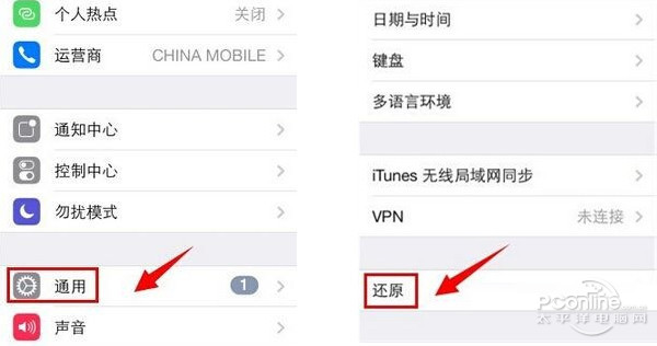 iphone连接不上itunes