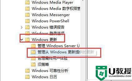 win11自动更新驱动怎么关闭_win11驱动更新如何关掉