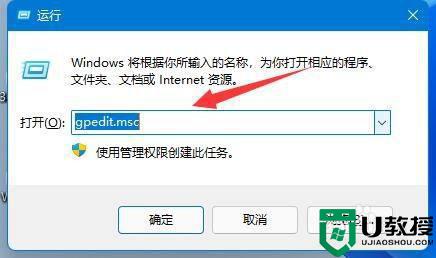 win11自动更新驱动怎么关闭_win11驱动更新如何关掉