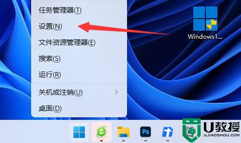 怎么关闭使用win11系统onedrive_win11系统关闭onedrive软件的方法