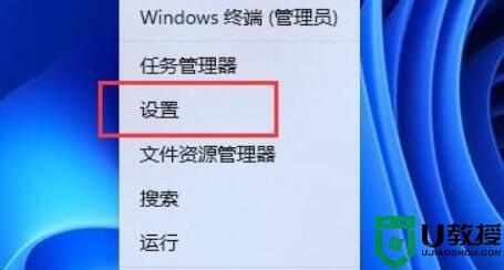 win11麦克风音量在哪里调_调节win11麦克风音量的图文教程