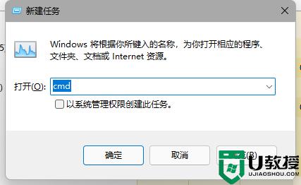 win11任务栏消失怎么回事_win11状态栏消失的解决教程