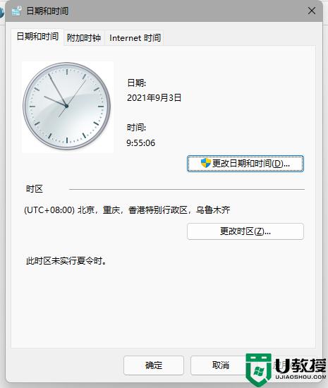 win11任务栏消失怎么回事_win11状态栏消失的解决教程