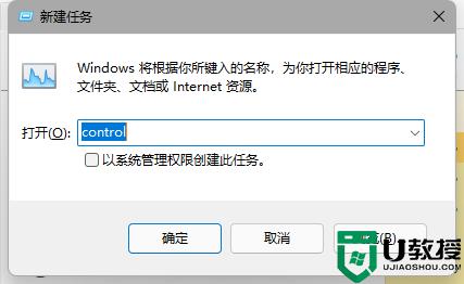 win11任务栏消失怎么回事_win11状态栏消失的解决教程